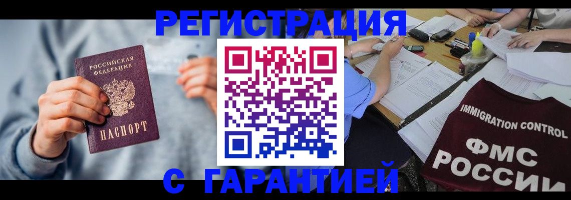 где прописаться в Изобильном